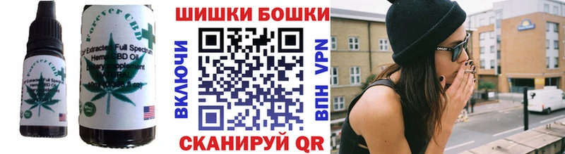 Еда ТГК конопля  Беломорск 