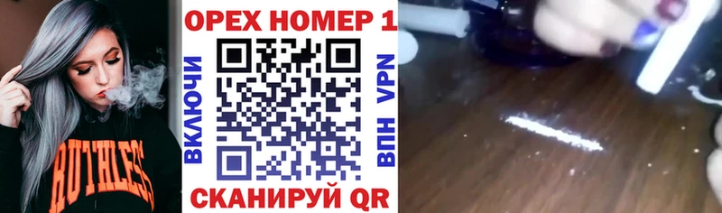 как найти Беломорск Кокаин FishScale