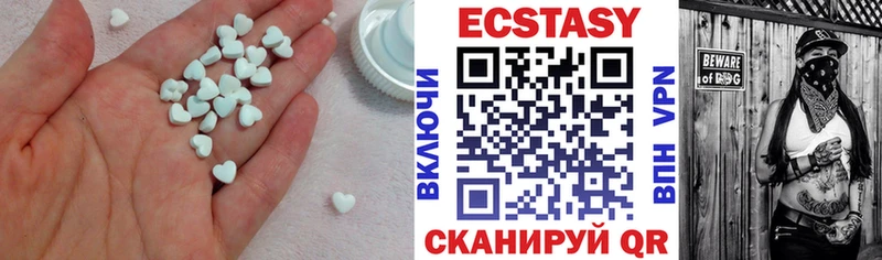 цены наркотик  Беломорск  Ecstasy DUBAI 