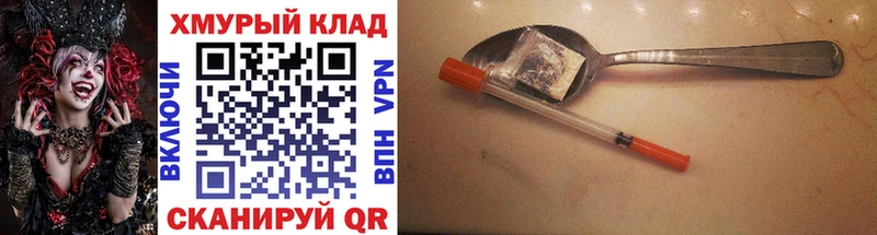 Героин белый  Беломорск 