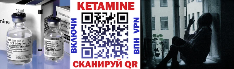 наркота  Беломорск  Кетамин VHQ 