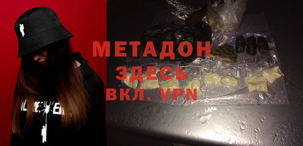 бутик Абинск