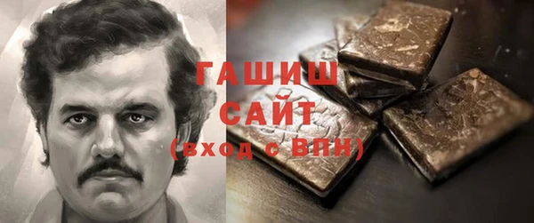 ГАЛЛЮЦИНОГЕННЫЕ ГРИБЫ Алзамай