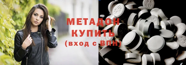 apvp Абаза