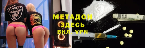 ALPHA-PVP Алексеевка