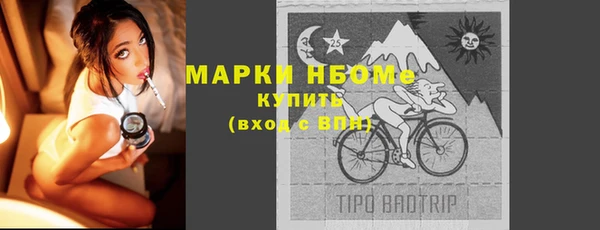 прущая мука Рославль