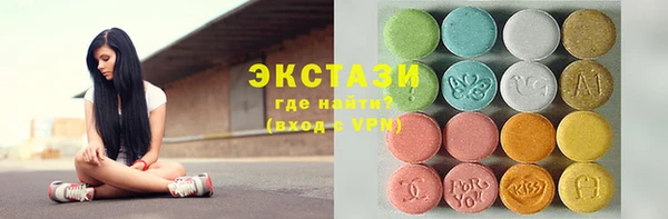 ГАЛЛЮЦИНОГЕННЫЕ ГРИБЫ Алзамай