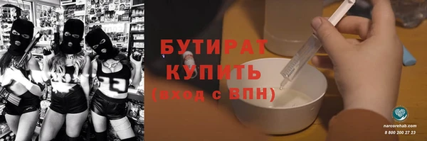 бутик Абинск
