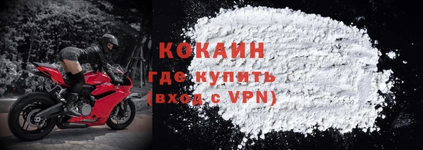 тгк Белокуриха
