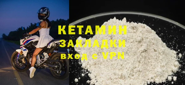 прущая мука Рославль