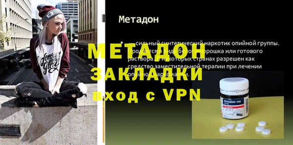 мескалин Беломорск