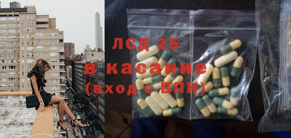 первитин Россошь
