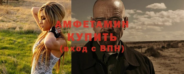 первитин Россошь