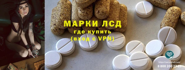 каннабис Протвино
