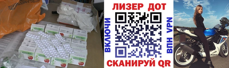 shop формула  Беломорск  Лсд 25 экстази ecstasy 