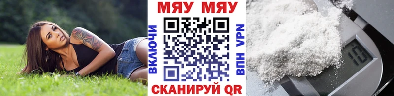МЕФ кристаллы  даркнет сайт  МЕГА зеркало  Беломорск 