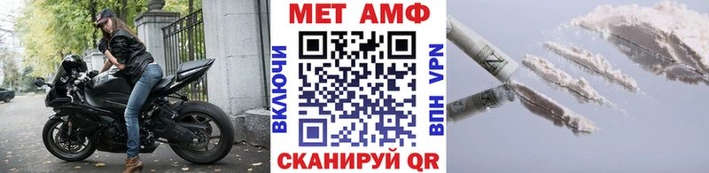 МЕТАМФЕТАМИН витя  Беломорск 