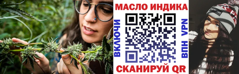 Дистиллят ТГК концентрат  где продают наркотики  Беломорск 