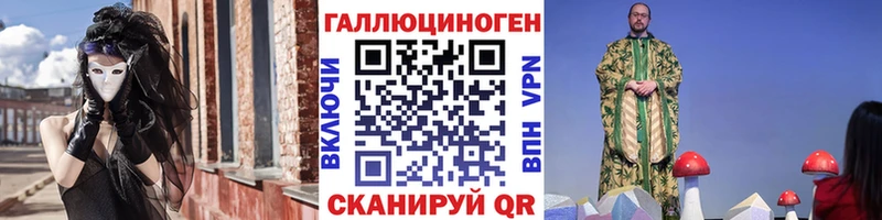 Псилоцибиновые грибы Psilocybine cubensis Беломорск
